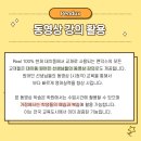 중계덕스어학원 이미지