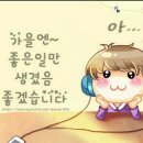 나둥
