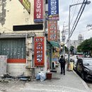 복사골소머리곰탕 이미지