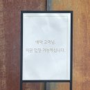 수원-1730 | 김포 한우 규원 | 점심 한우 오마카세 후기