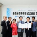 송림풍림아이원아파트 이미지