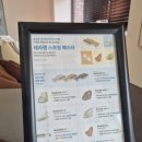 세라젬 웰카페 청담점 이미지