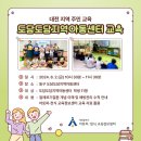 도담도담지역아동센터 이미지