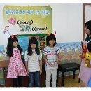 목천지역아동센터 이미지