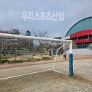 안중초등학교 이미지