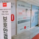 지니스안경 제천중앙점 이미지