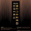 영주시노인복지관