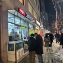 다미회집 | 서울 영등포/당산 대방어 맛집 다미횟집 웨이팅 방문 후기