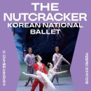 수성아트피아 대극장 이미지