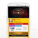 다이아로드 이미지