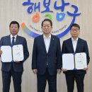 고래문화재단 울산제일일보