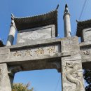(울산관광버스)중국요양시 백탑공원 &장생포 고래문화마을 이미지