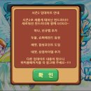 행운수퍼 이미지