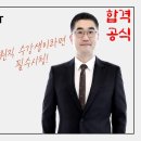 [개강안내] 8/5(월) 동행8기 종합반 & Plus반 개강 안내(오프라인) 이미지