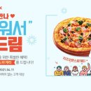 피자알볼로 이미지
