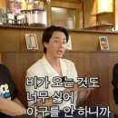 219 | 두 번씩이나 이 거지같은 경기에 버려지다니 (feat. 잠실야구장 3루 오렌지 219블럭 2열 후기)