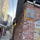 호텔동양장 이미지