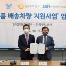 사회복지법인 한국사회복지협의회
