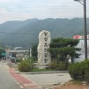 새바지길 | 충주 앙성 온천마을 몸에 좋은 능암 탄산 온천 후기