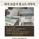 글로리화원