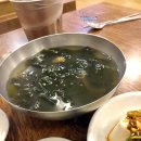 오가네아구찜
