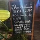 호텔 달(Dal) 이미지