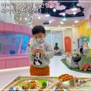 자람터어린이집 | 관악구 육아종합지원센터 어린이집 방학에 꿈자람터 다녀온 후기 (사전 예약 방법 팁, 이용 비용)