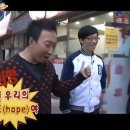 [NEW] 영화 호프 덕후들 쓰기 좋은 무한도전 짤.jpg 이미지