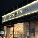 수원-0031 | 수원 화이트롤이 맛있는 하얀풍차제과점 망포점 빵지순례 후기