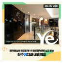 예치과기공소 이미지