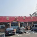 봉춘막국수