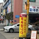 1인세신샵쉼 이미지