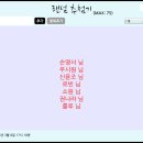 주연공사