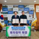 (주)유화