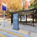 대자연마을 이미지