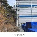 창성산업