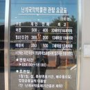 난계국악박물관 이미지