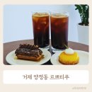르쁘티푸