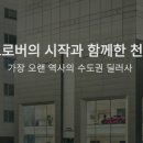 천일오토 이미지
