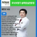 잠실새내역 2번출구(뒤) 이미지