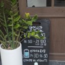 멘야고고덕신도시 | 평택고덕맛집 멘야고에서 히레카츠와 돈코츠라멘 먹고 온 솔직 후기