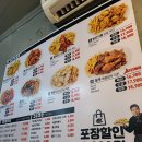 오태식 해바라기 치킨 덕계점