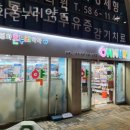 평화온누리약국 이미지
