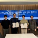 ALL 바른 체형 운동 센터 이미지