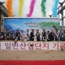 상록태양광발전소 이미지