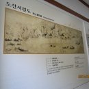 옥진각 이미지