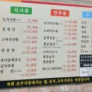 대방소머리국밥 이미지