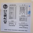 용궁별미 이미지