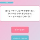 마이마이마이 이미지