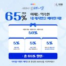 더마름 신논현역점 이미지